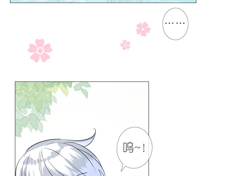 第44话 两人世界30
