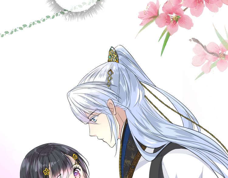 第2话 覅让他跑了!86