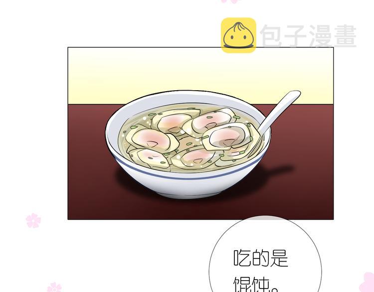 第20话 狐狸狐狸9