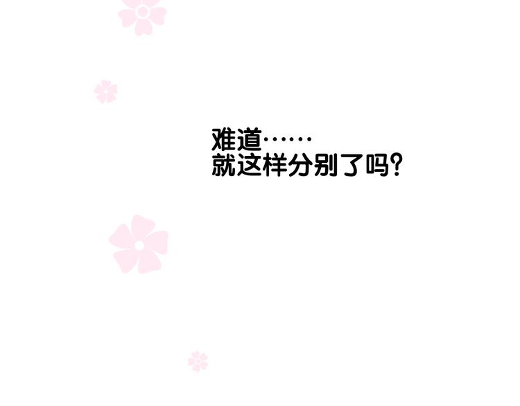 第35话 灯会（中）68