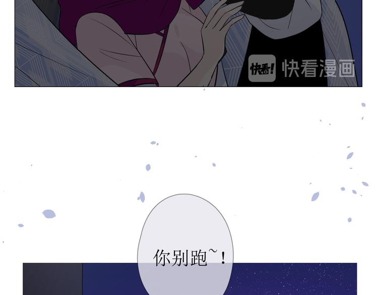 第16话 遮掩26