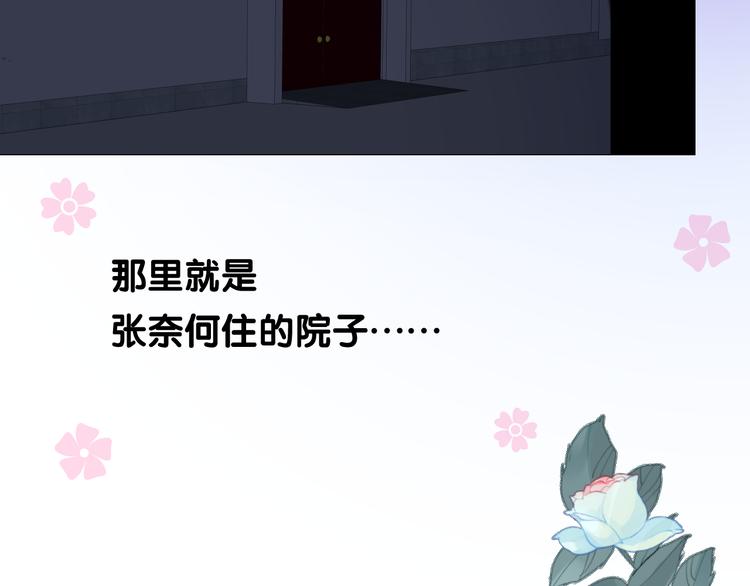 第15话 可疑85