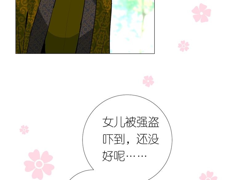 第24话 走得太近11