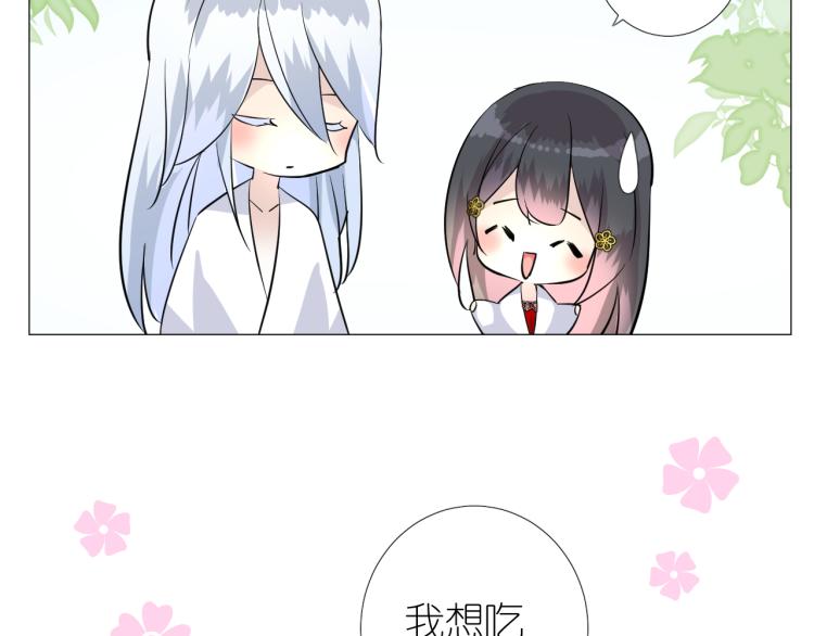 第44话 两人世界73