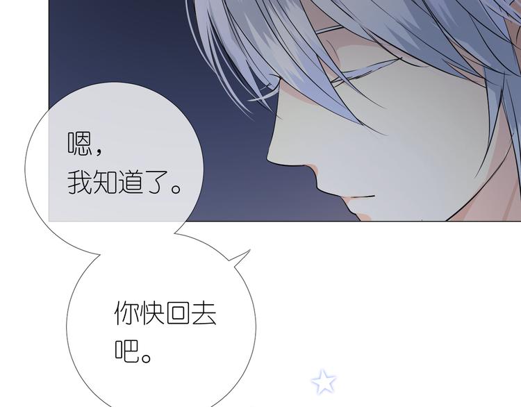 第22话 金子的去向37