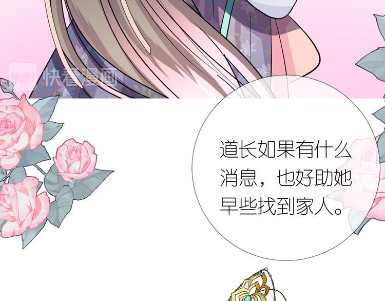 第14话 看你怎么装27