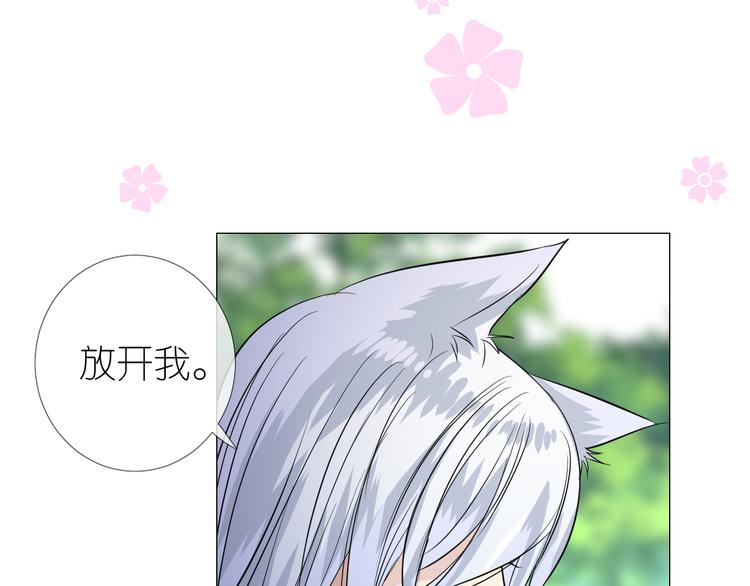 第19话 带我修行23