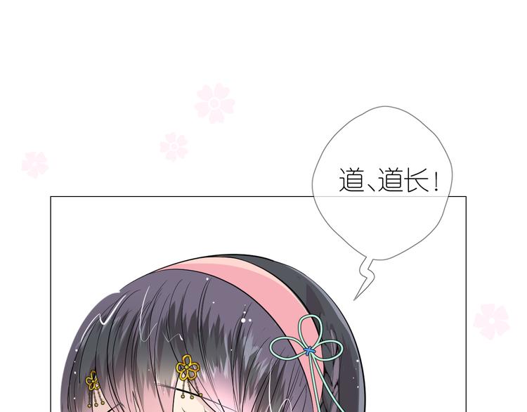 第7话 我可没算了46