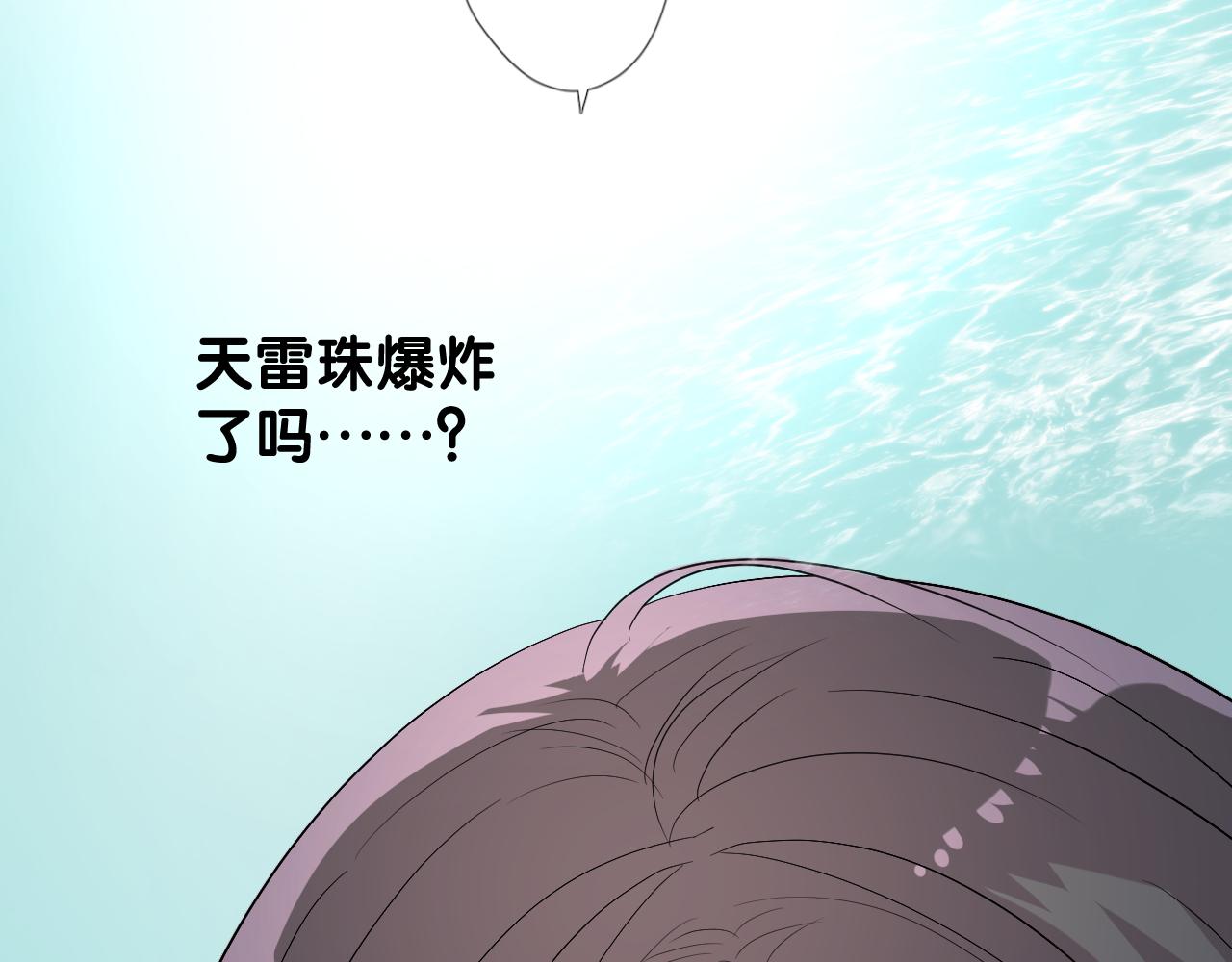 第37话 温泉5