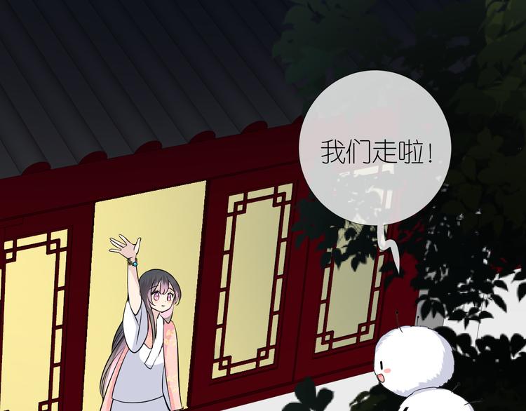 第14话 看你怎么装78