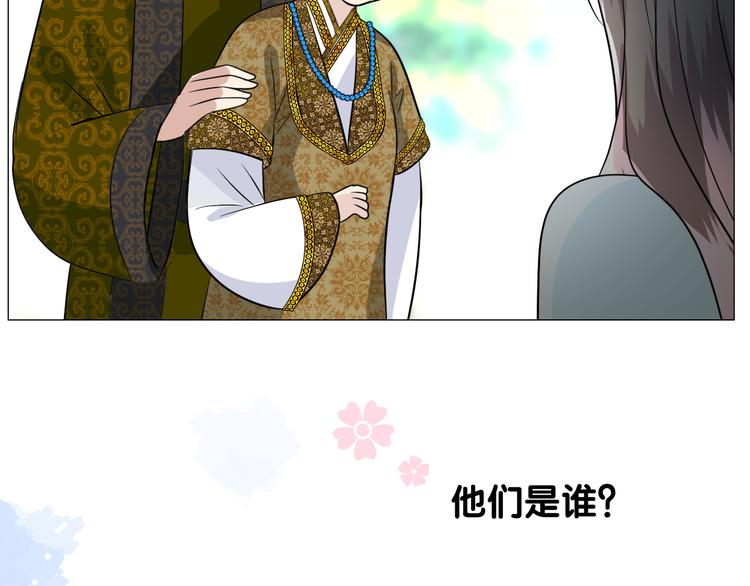 第24话 走得太近13