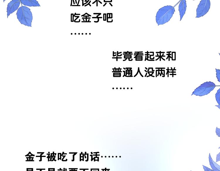 第23话 母亲18