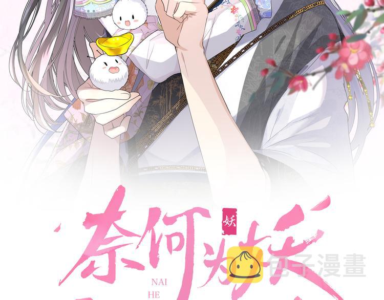 第1话 宿命的羁绊1