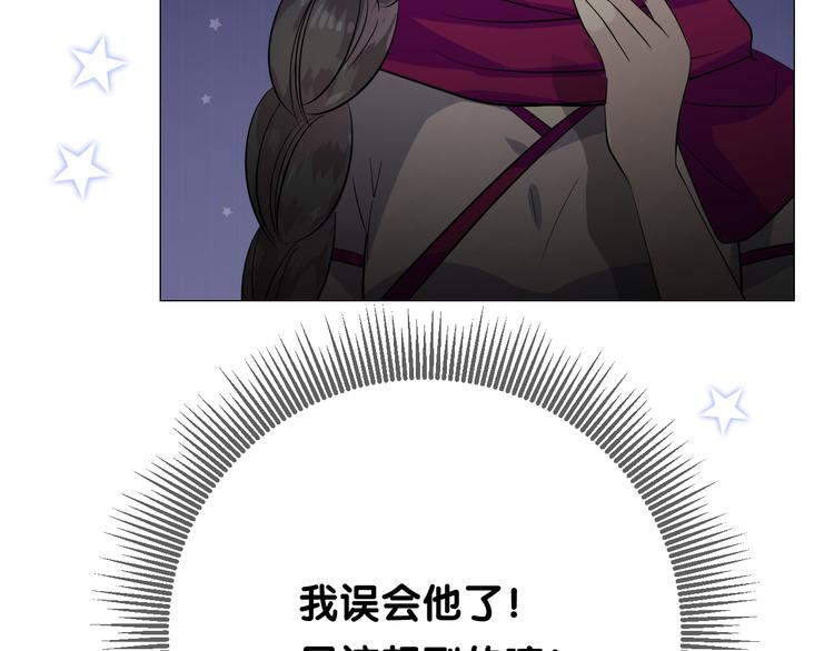 第22话 金子的去向27
