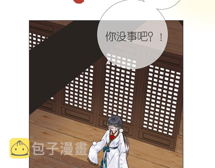 第3话 不愧是我86