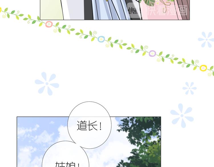 第15话 可疑13