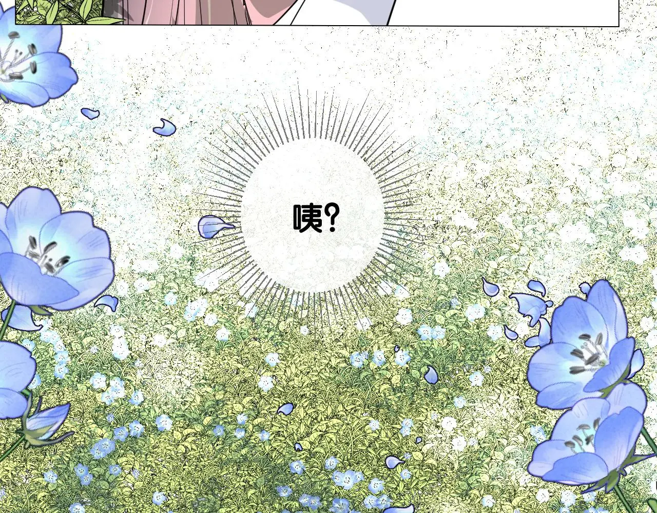 第51话 消融73