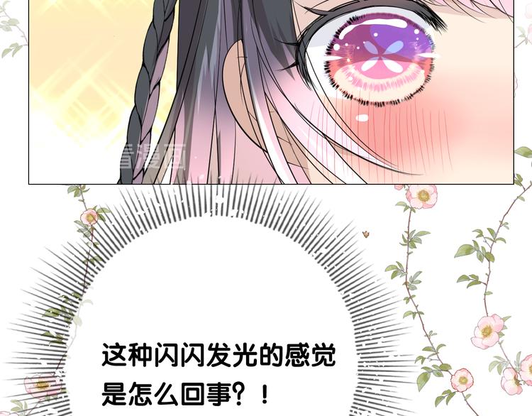 第5话 摸到了！81