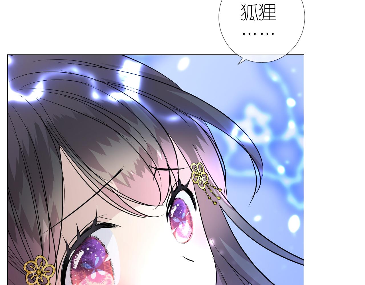 第36话 灯会（下）87