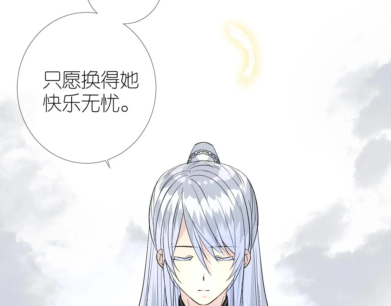 完结篇 重要的事43