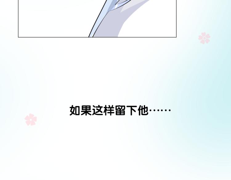 第39话 意料之外23