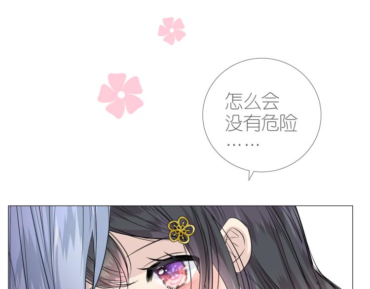 第44话 两人世界34