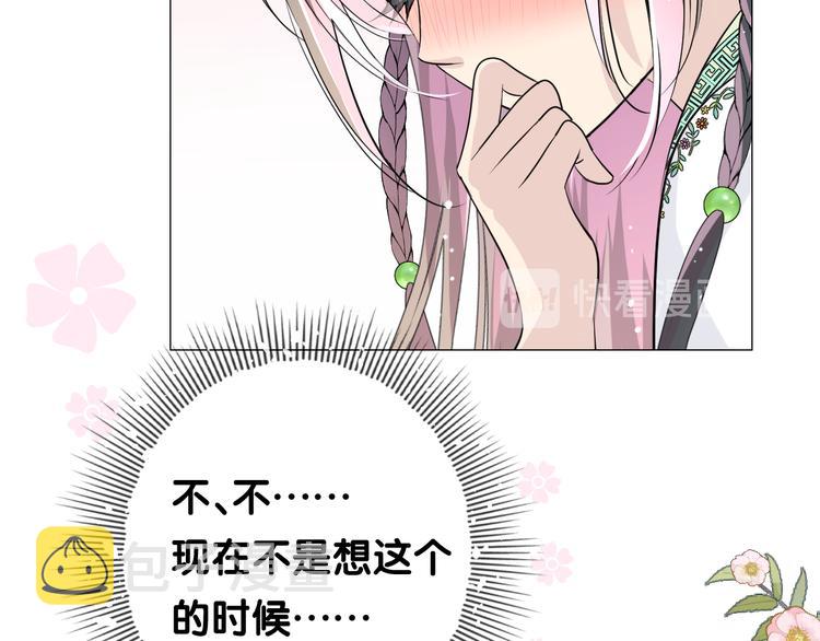 第7话 我可没算了41
