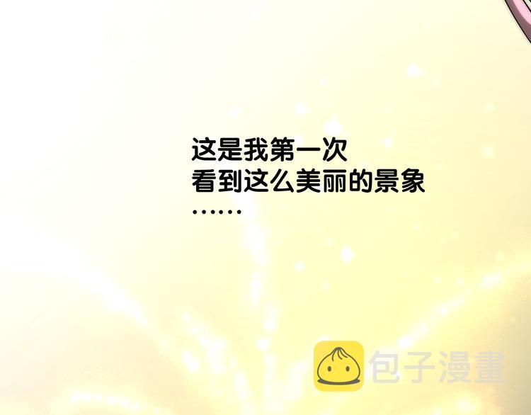 第34话 灯会（上）105
