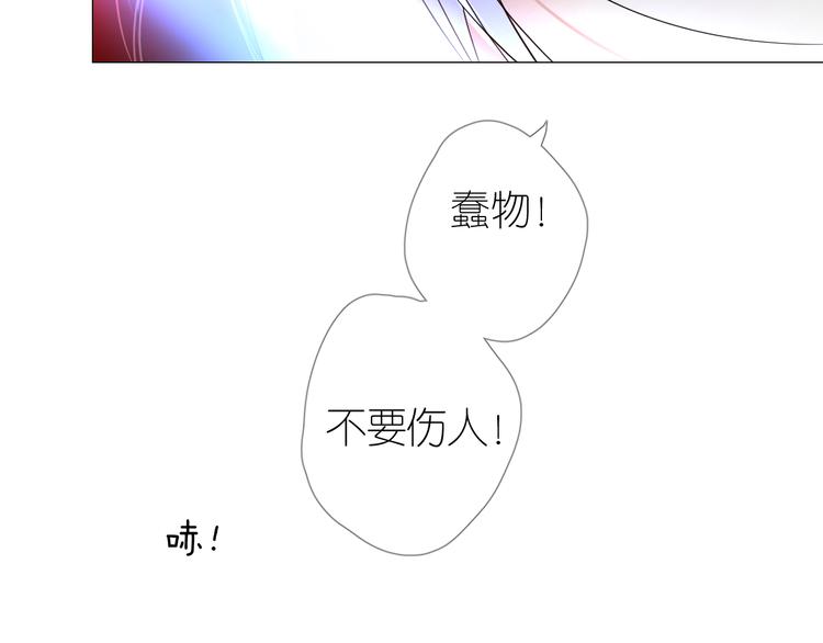 第22话 金子的去向52