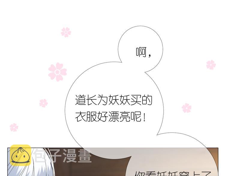 第5话 摸到了！18