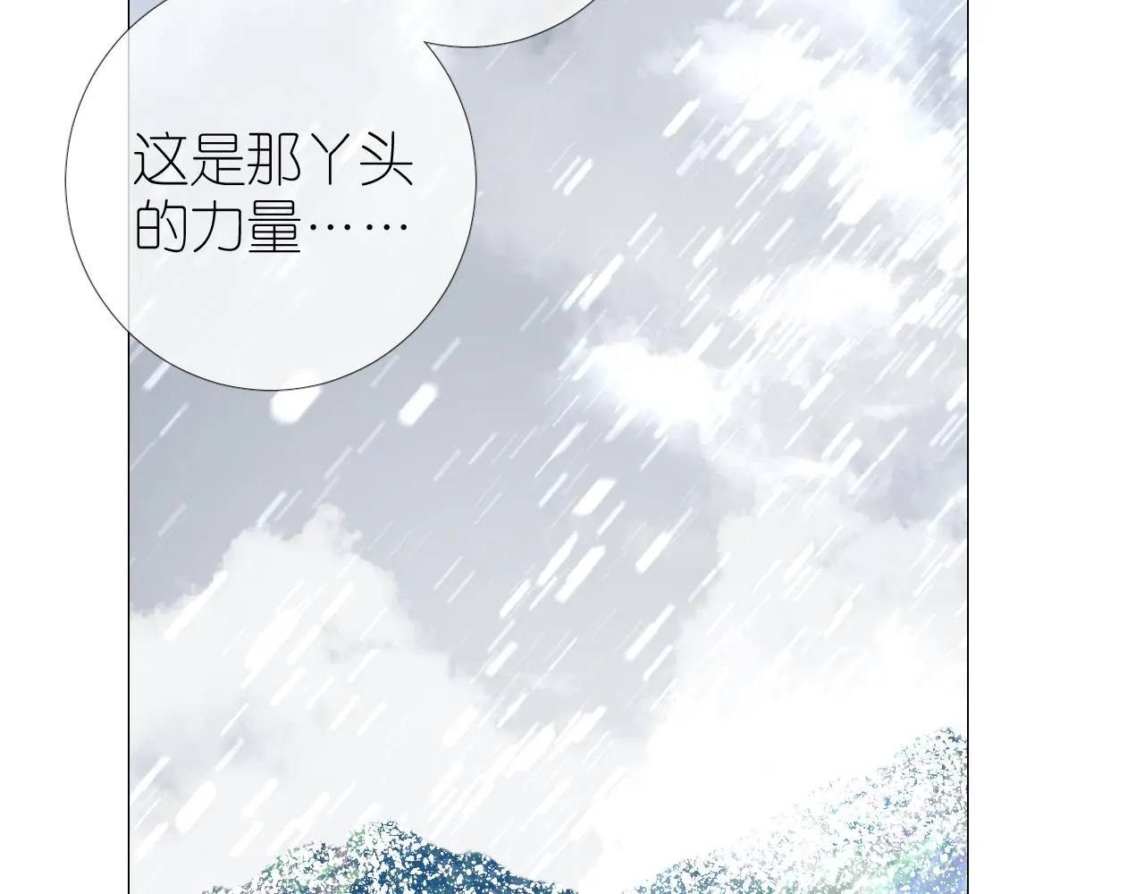 第50话 湮没一切48