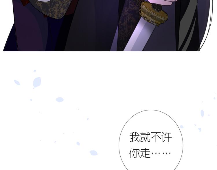 第18话 他的真面目92