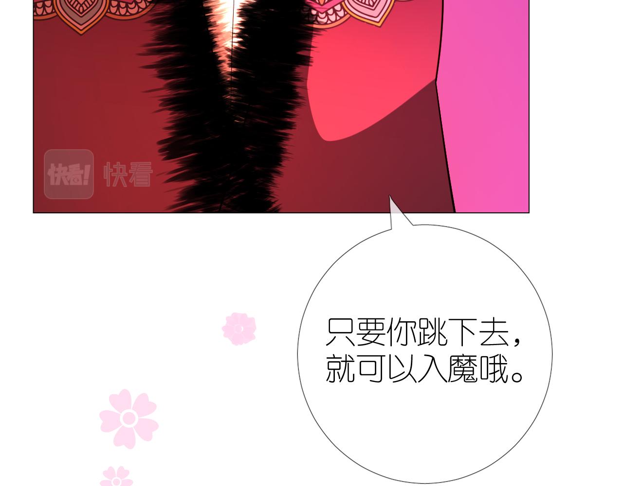 第48话 是谁17