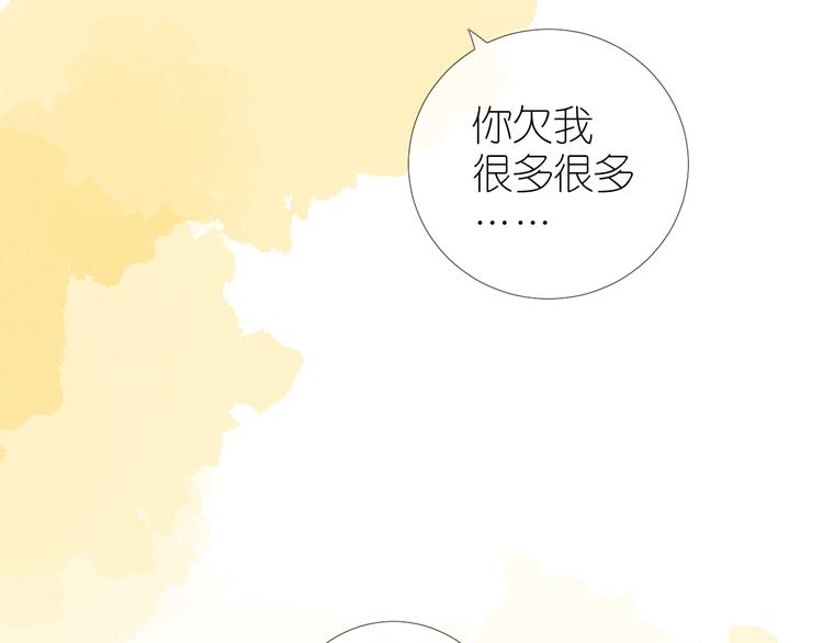 第34话 灯会（上）85