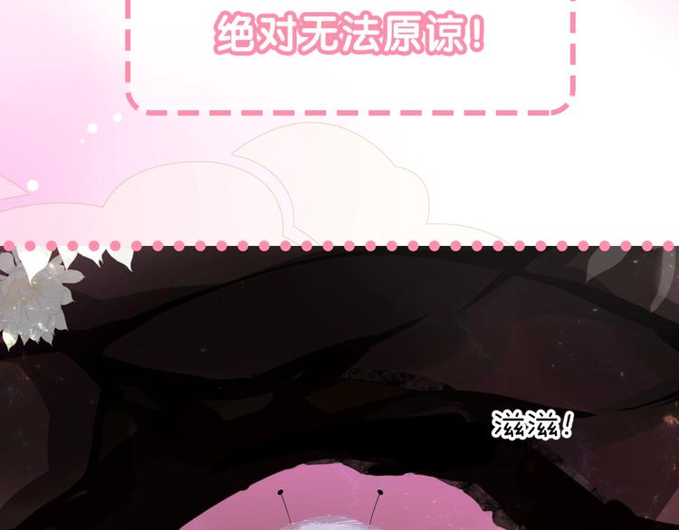 序章 还钱！臭道士！24
