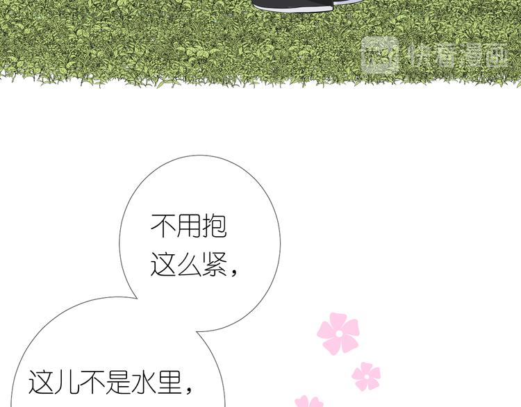 第10话 我也喜欢65