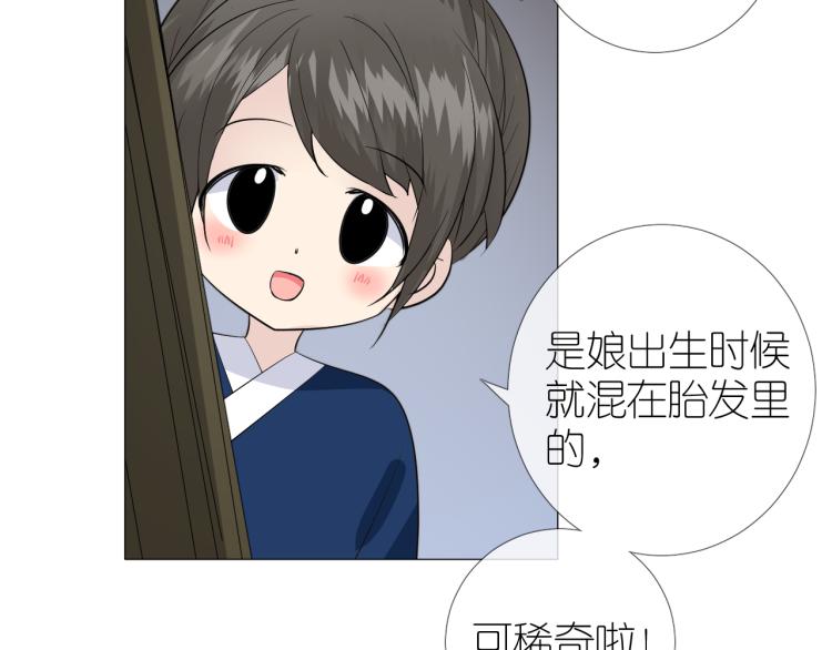 第40话 无愧于心31