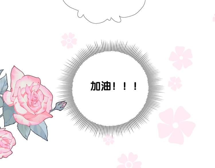 第14话 看你怎么装80