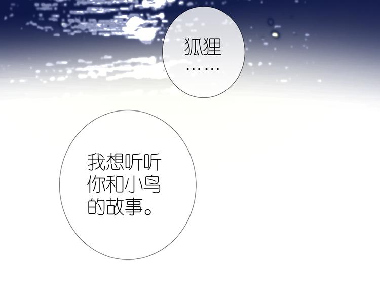 第34话 灯会（上）115