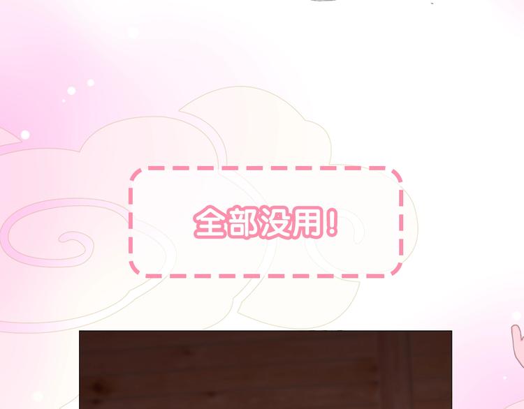 序章 还钱！臭道士！51