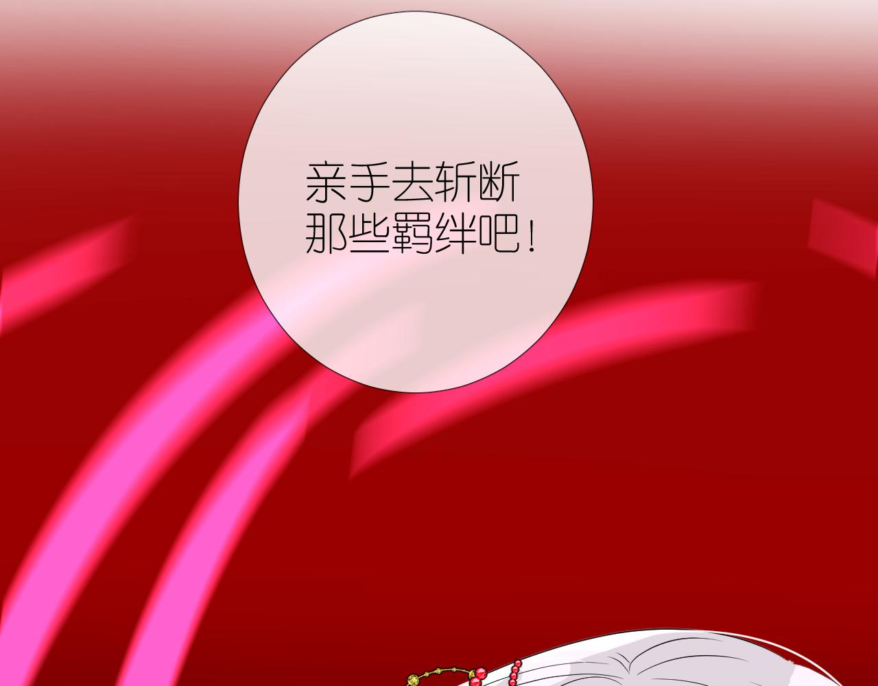 第49话 魔化101