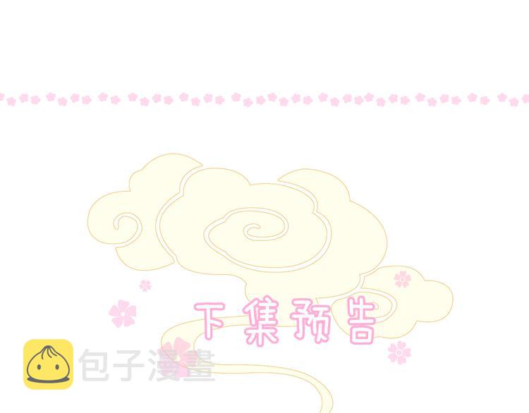 第13话 进城98