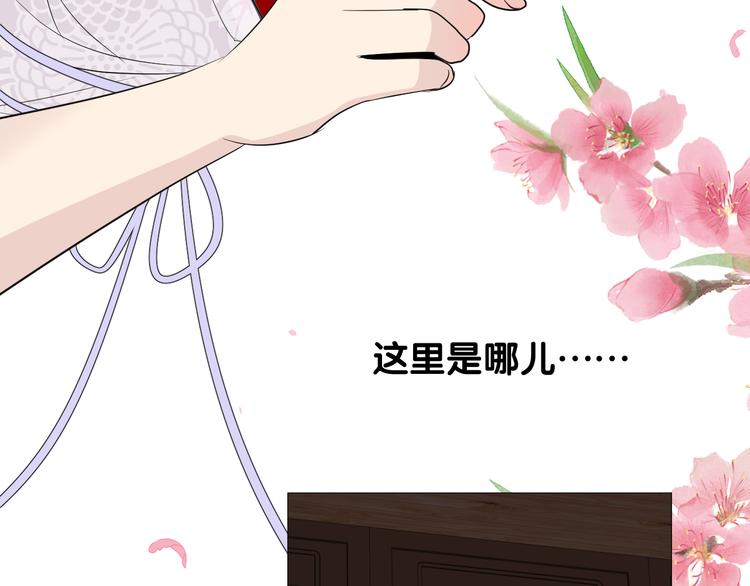 第2话 覅让他跑了!12