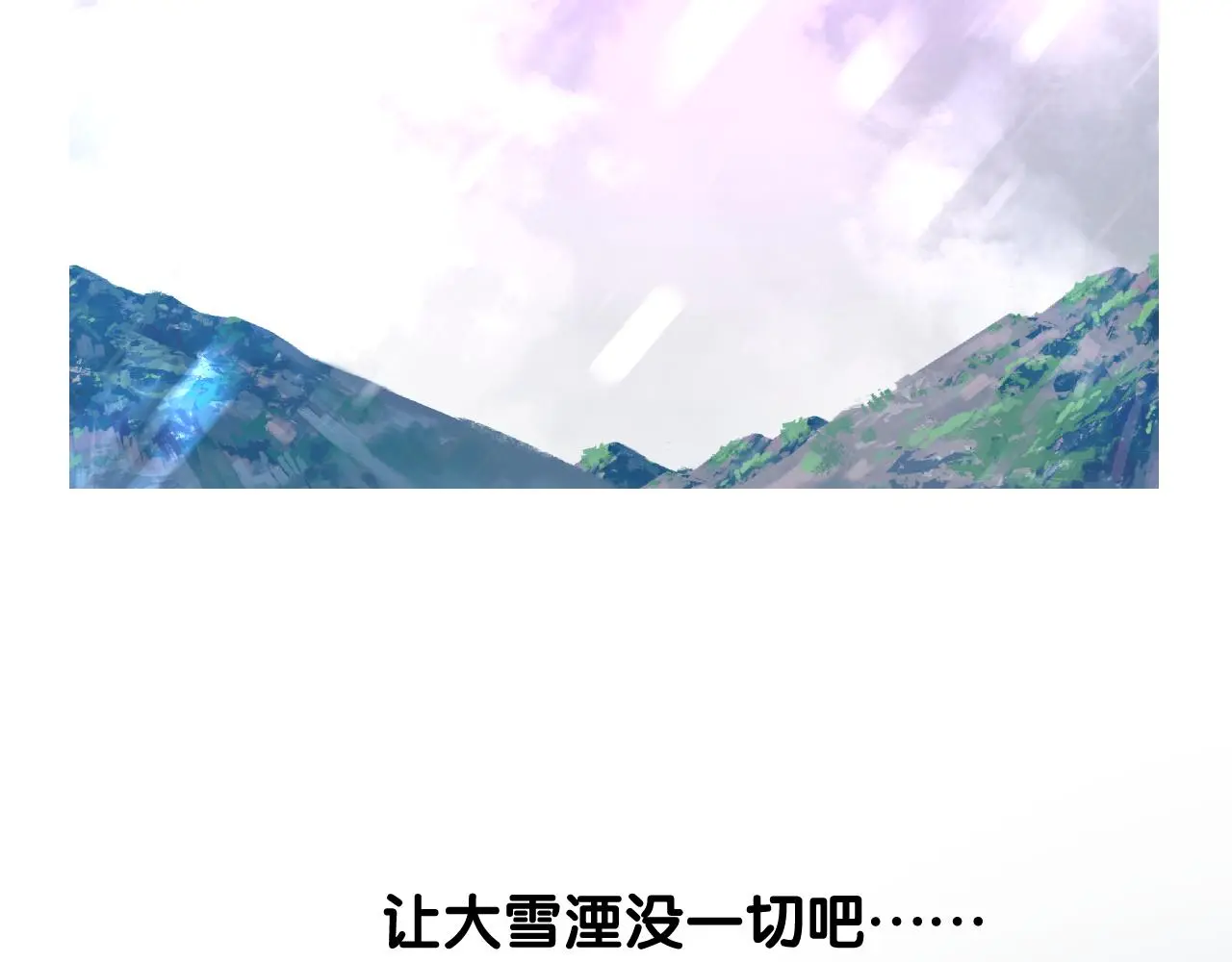 第50话 湮没一切14