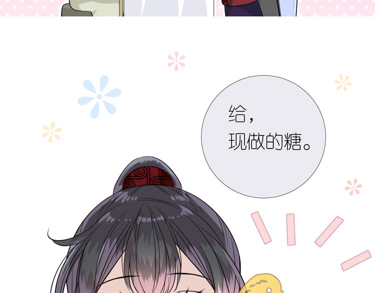 第17话 灵塔43