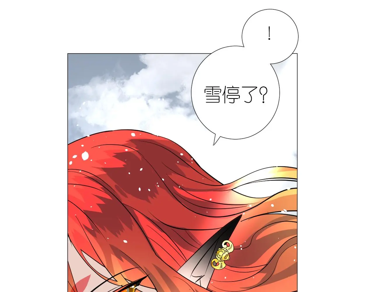 第50话 湮没一切107