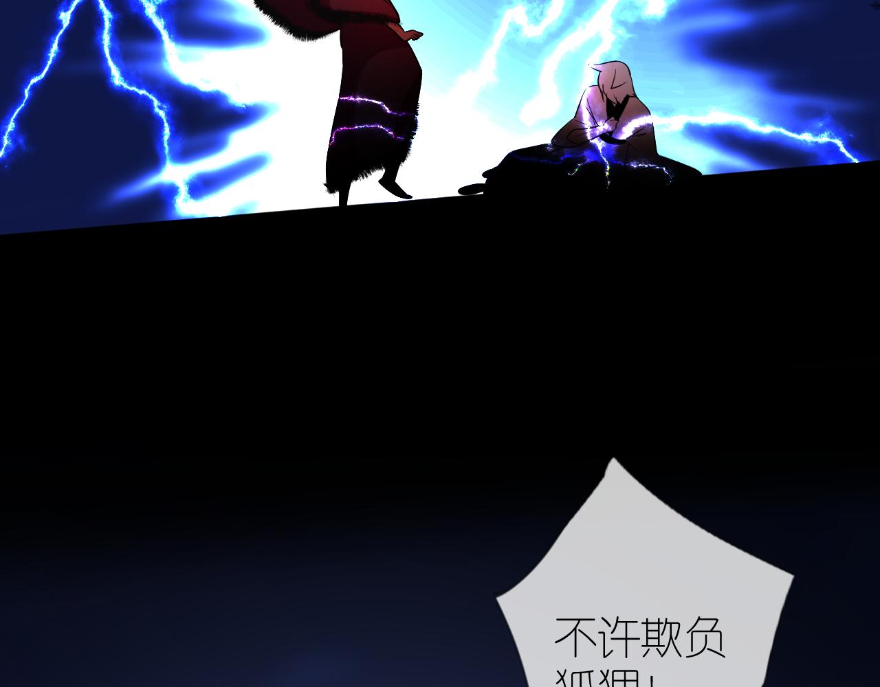 第36话 灯会（下）36