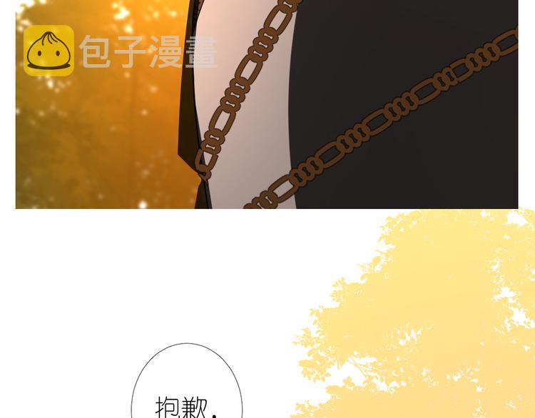 第12话 烦着呢9