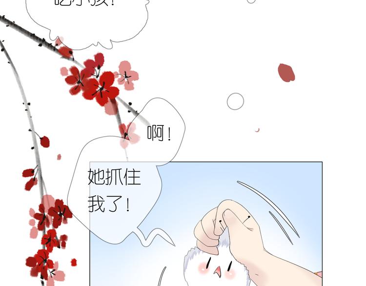 第3话 不愧是我78
