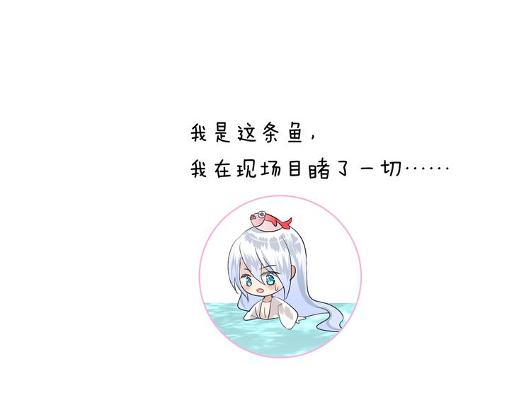 第6话 滑溜溜111